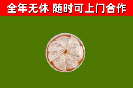 西湖区回收燕窝价格