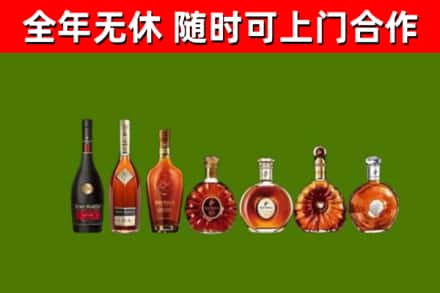 西湖区回收洋酒