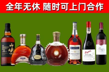 西湖区回收红酒