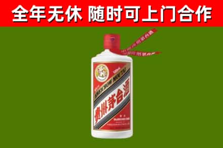 西湖区烟酒回收飞天茅台酒.jpg