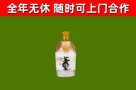 西湖区烟酒回收董酒.jpg