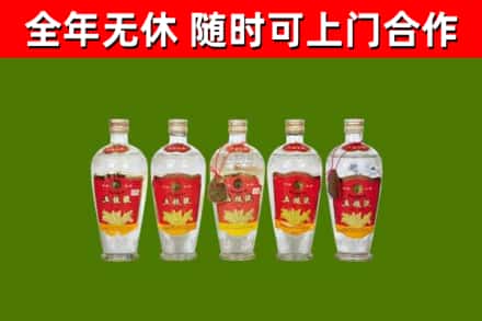 西湖区烟酒回收公斤五粮液.jpg