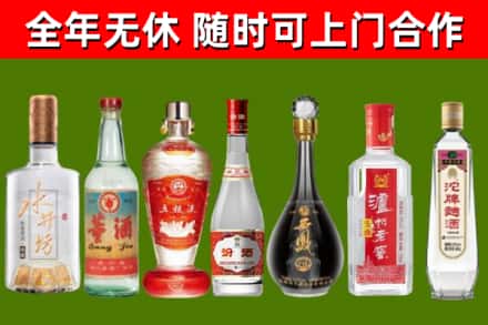 西湖区烟酒回收名酒系列.jpg
