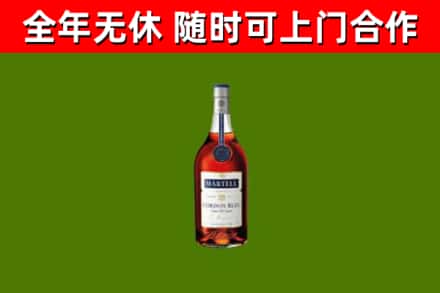西湖区烟酒回收马爹利蓝带洋酒.jpg