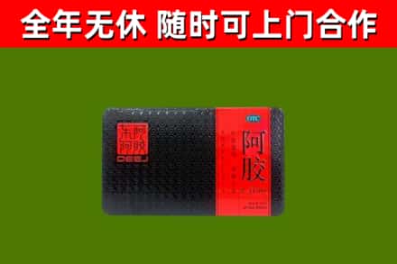 西湖区烟酒回收阿胶.jpg
