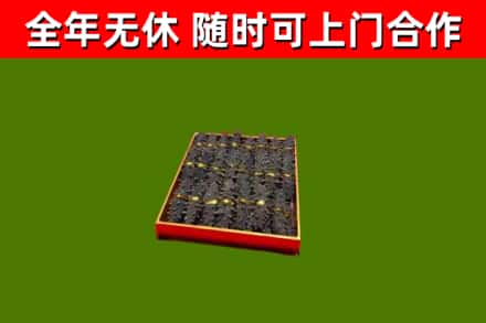 西湖区烟酒回收海参.jpg